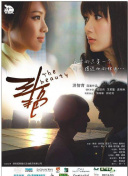 丰滿岳妇DvD